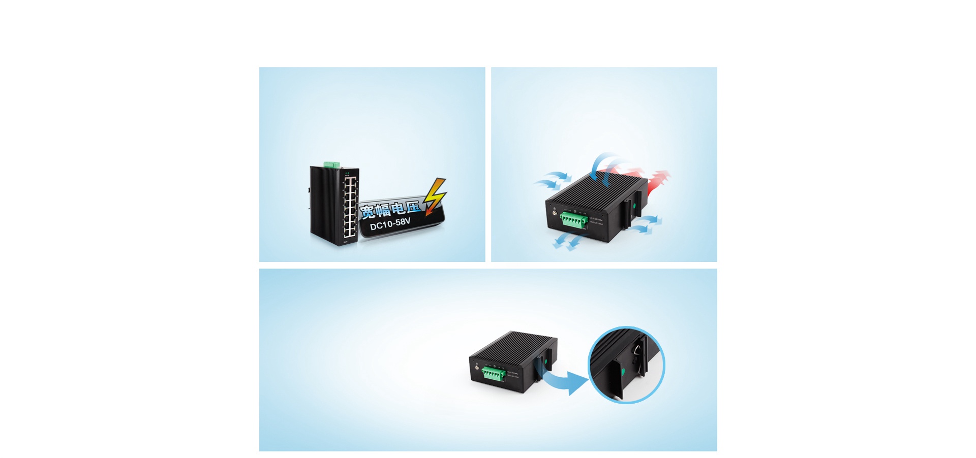 非網管工業級以太網交換機更多功能