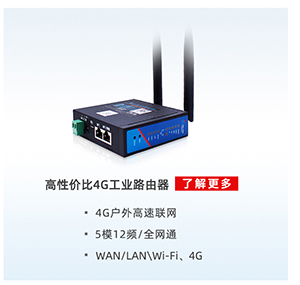 化工行業有毒有害氣體解決方案：串口服務器