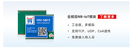 化工行業有毒有害氣體解決方案：nbiot