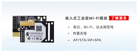 化工行業有毒有害氣體解決方案：串口服務器