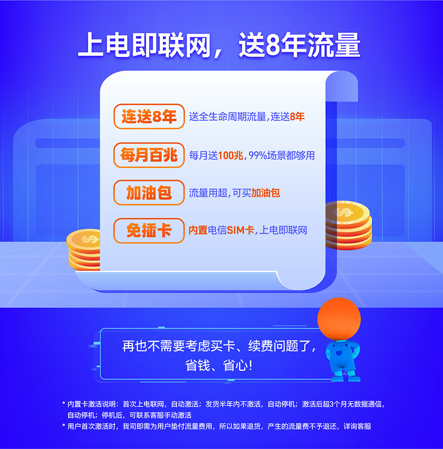220V供電導軌式 Cat 1 DTU 上電即聯網